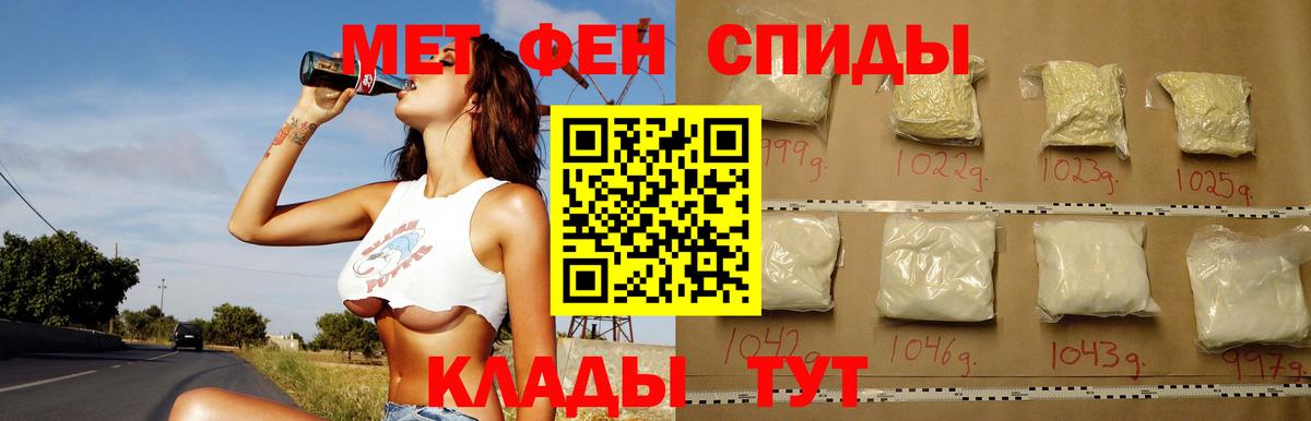 АМФЕТАМИН VHQ Верхняя Салда
