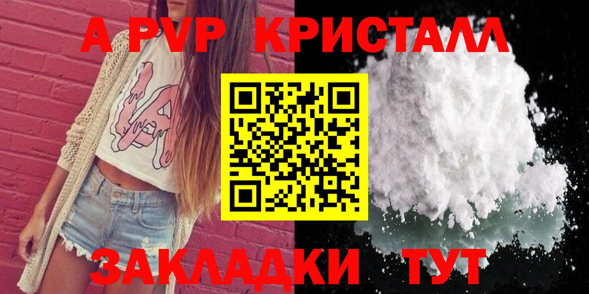 Альфа ПВП СК Верхняя Салда