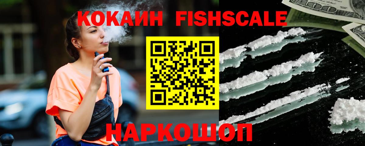 Cocaine Columbia Верхняя Салда