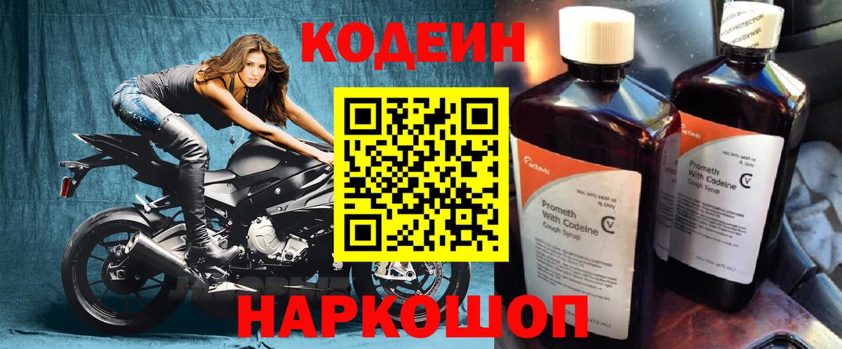 Верхняя Салда  где купить наркоту  Вход с VPN  Кодеин напиток Lean (лин)  Кодеиновый сироп Lean напиток Lean (лин) 
