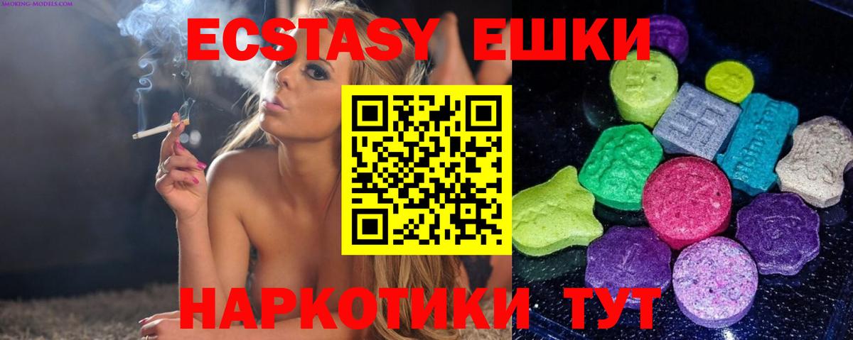 ГАШИШ  Верхняя Салда  МЕФ   ТГК  Cocaine  Вход с VPN  ЭКСТАЗИ 