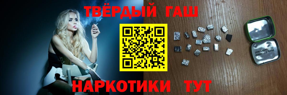 Верхняя Салда  Гашиш  Вход с VPN  закладка  ГАШ Premium  Гашиш Premium 