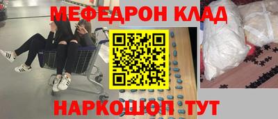 кокаин премиум Дмитров