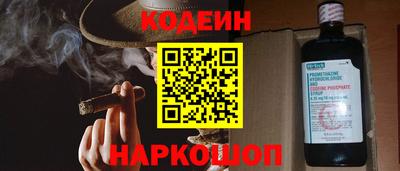 кокаин премиум Дмитров