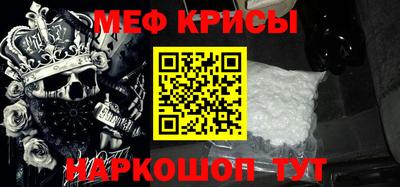 скорость mdpv Добрянка