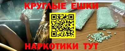 кокаин премиум Дмитров