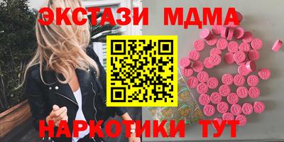 кокаин премиум Дмитров