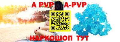 apvp Долгопрудный