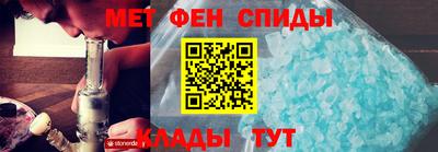 скорость mdpv Добрянка