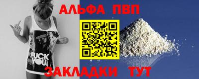 apvp Долгопрудный