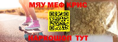 скорость mdpv Добрянка