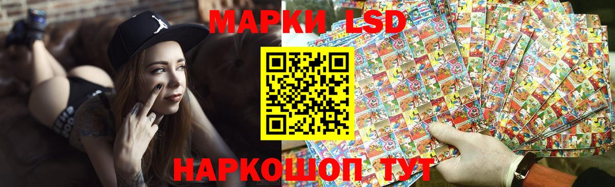 LSD-25 экстази кислота Верхняя Салда