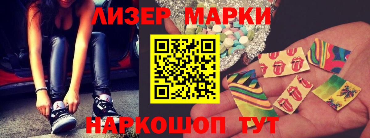 ЛСД экстази кислота  ЛСД экстази кислота  Верхняя Салда  Вход с VPN 