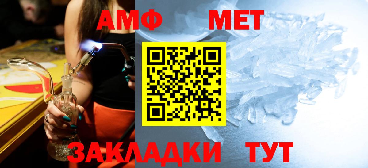 Верхняя Салда  Первитин кристалл  Вход с VPN 