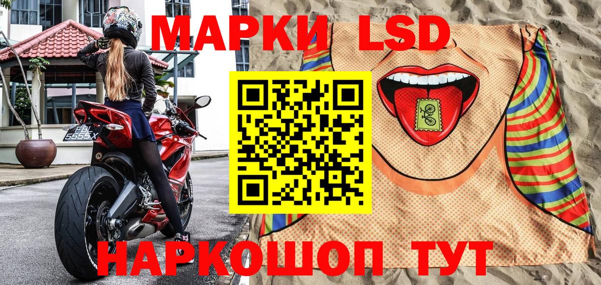 Верхняя Салда  Марки 25I-NBOMe 1500мкг  Вход с VPN  Марки 25I-NBOMe  Марки 25I-NBOMe 1500мкг 