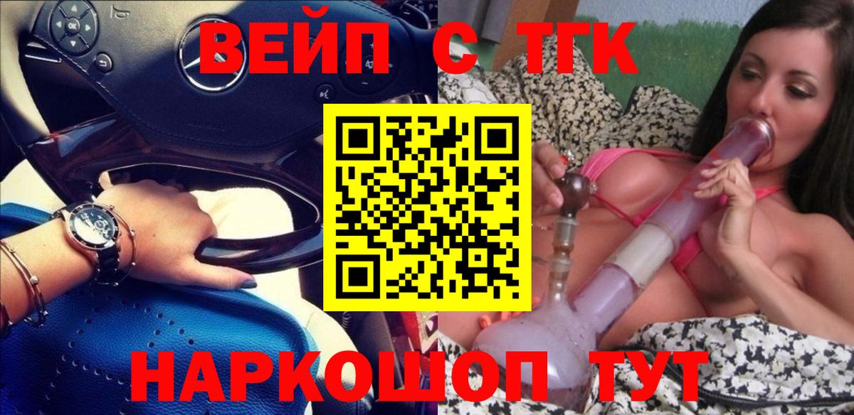 Верхняя Салда  Дистиллят ТГК концентрат  Дистиллят ТГК вейп  Вход с VPN 