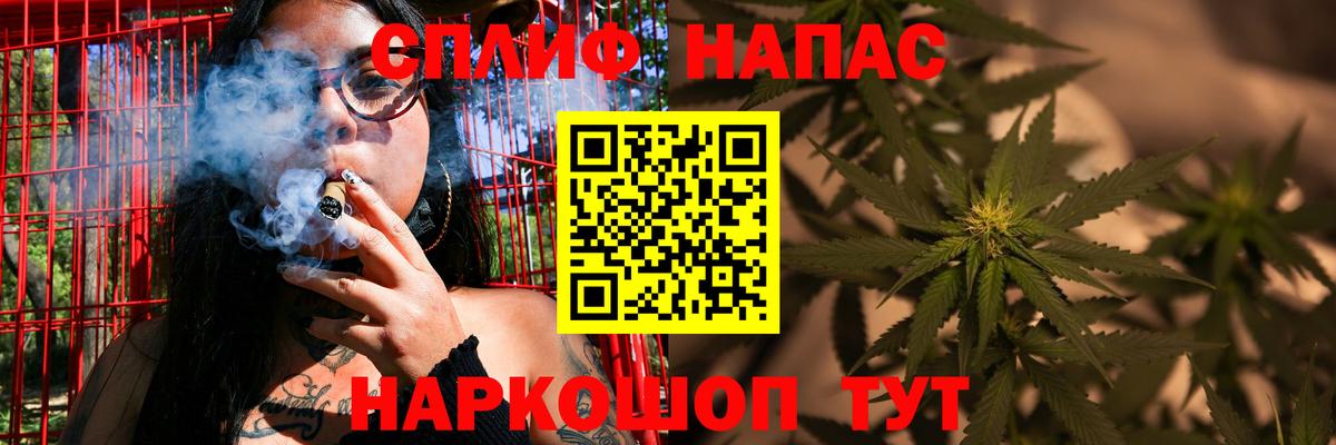 Бошки марихуана OG Kush  Вход с VPN  Верхняя Салда  Каннабис семена 
